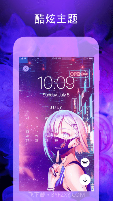 爱动态壁纸4K版截图5 爱动态壁纸4K版截图5