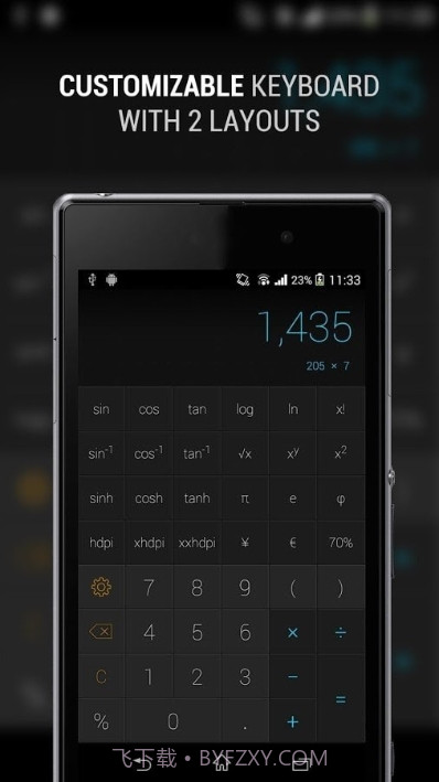 CALCU时尚计算器截图2