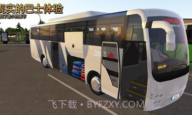 公交公司模拟器1.5.3无限金币正版截图3