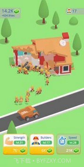 空闲拆除截图2 空闲拆除截图2