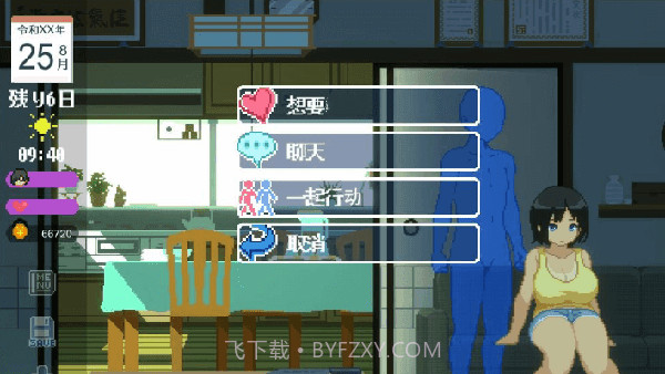 田舍生活桃子移植版截图1