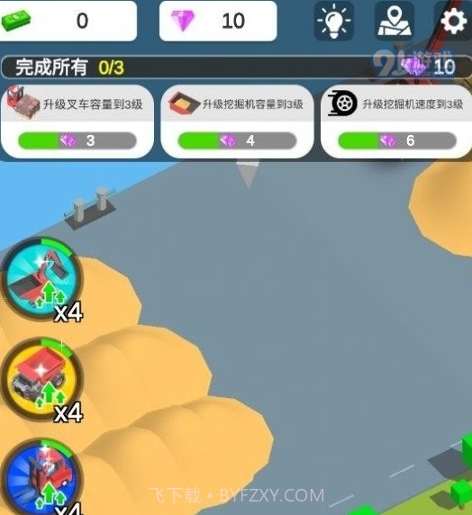 我有一台挖掘机截图1