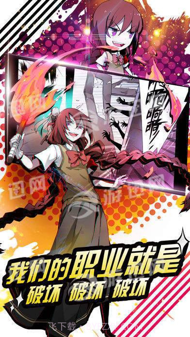 创世法则截图3 创世法则截图3