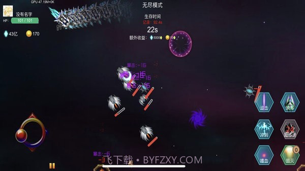 雷电战机之狂怒截图5