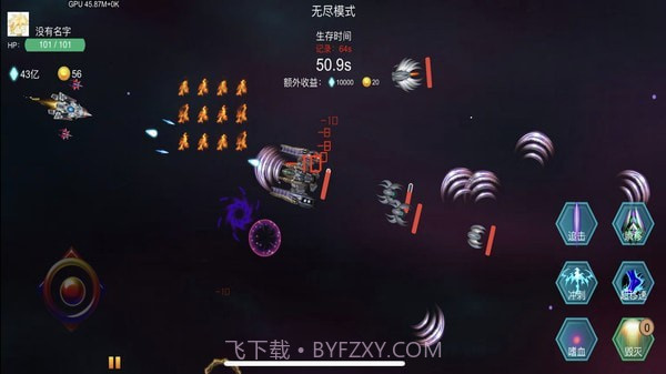 雷电战机之狂怒截图2