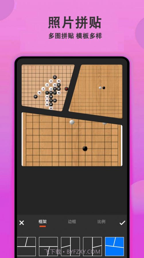 拍照美颜相机截图1 拍照美颜相机截图1