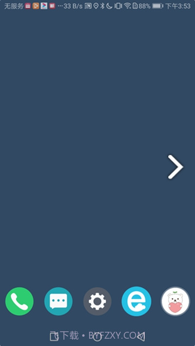 熊熊守护孩子截图2