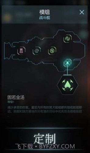 冥王星游戏截图1 冥王星游戏截图1