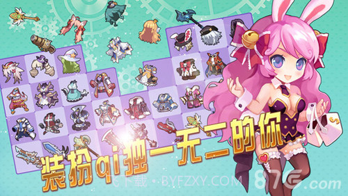 异界大作战截图5