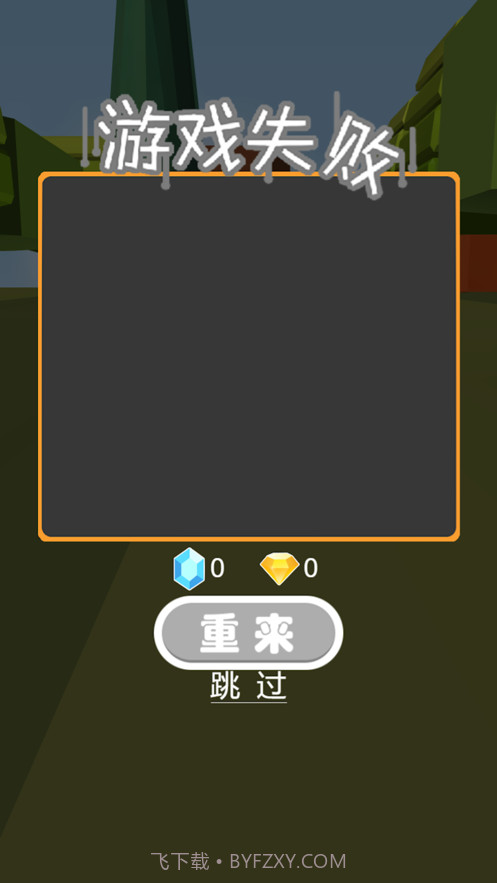 跑酷大盗截图1 跑酷大盗截图1