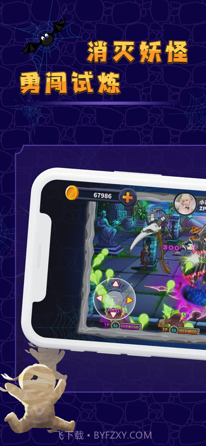 决战魔鬼城截图2 决战魔鬼城截图2