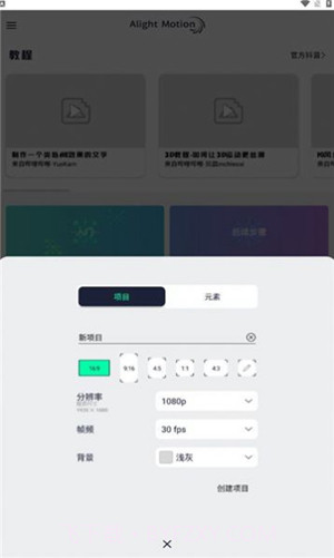 AutFeng最新版截图3