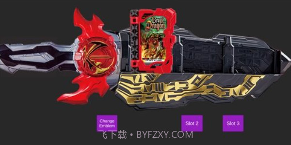 假面骑士圣刃驱动器模拟器截图3