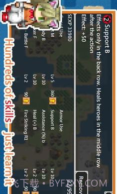 无限技能勇者截图1 无限技能勇者截图1