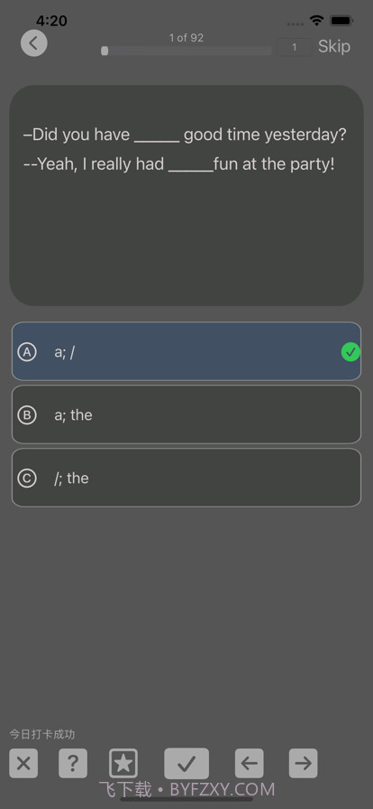 初中英语语法试题精选截图4