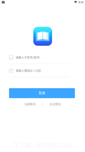 知识通截图4 知识通截图4
