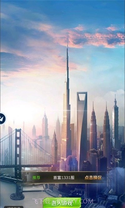 心动秘书截图2 心动秘书截图2