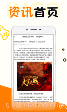 万能游戏盒子截图3