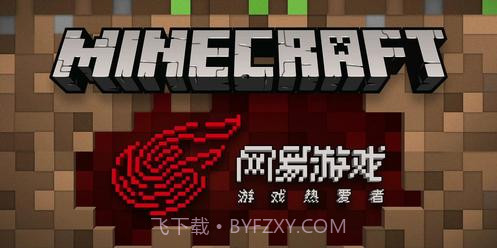 我的世界二周年纪念版截图2