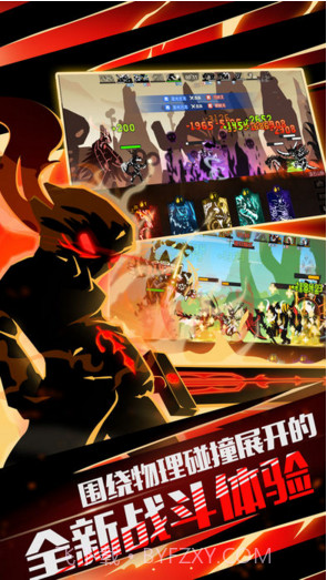 超进化物语截图2