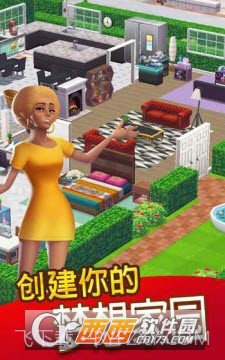 人生大街手游截图1