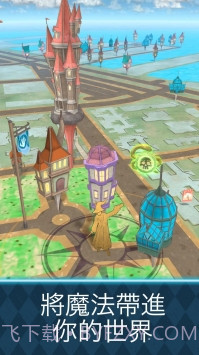 哈利波特：巫师联盟截图2