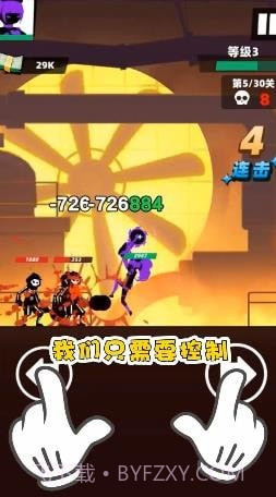 嘻哈格斗王截图3