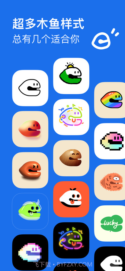 好运木鱼截图2 好运木鱼截图2