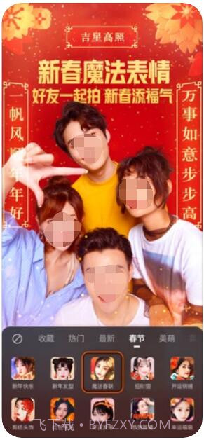 Gif快手截图2 Gif快手截图2