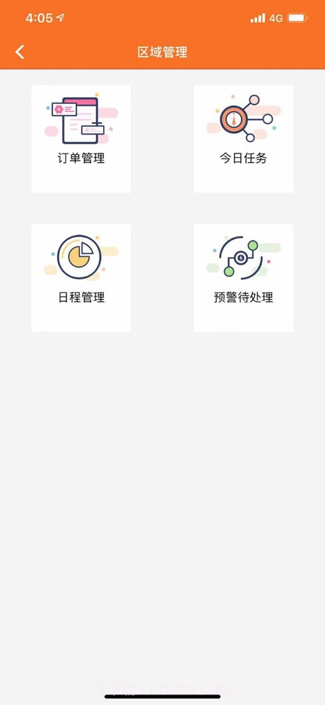 神工007接单平台截图1