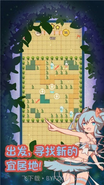 猫娘育成2截图3 猫娘育成2截图3