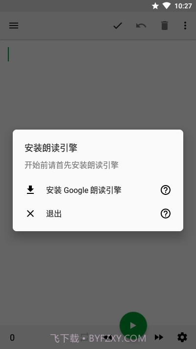 T2S截图1 T2S截图1
