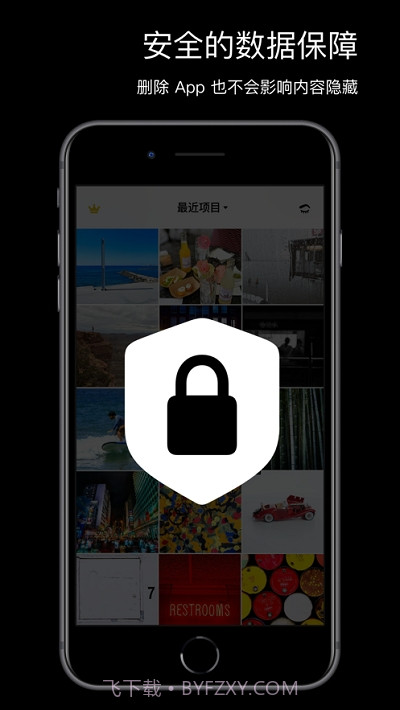 Side隐藏照片截图2