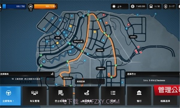 巴士城市之旅MOD版截图6 巴士城市之旅MOD版截图6