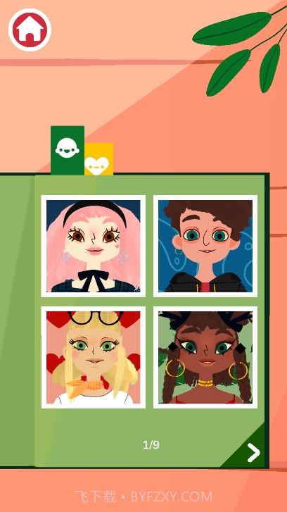 托卡美发沙龙截图1