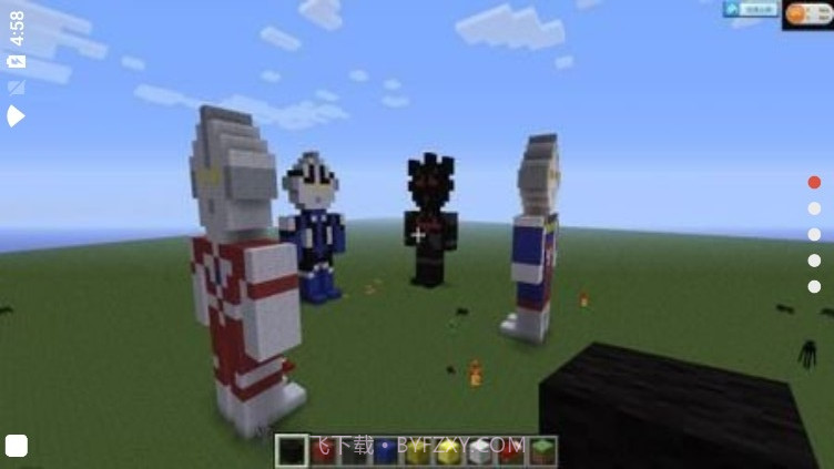 我的世界奥特曼进化格斗模组截图2