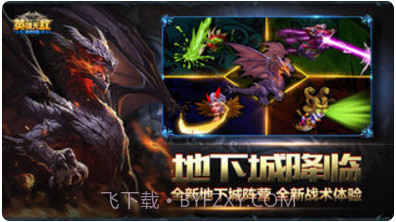 魔法门之英雄无敌:战争纪元截图5 魔法门之英雄无敌:战争纪元截图5