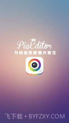 淘宝p图神器截图1