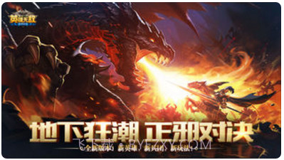 魔法门之英雄无敌:战争纪元截图1 魔法门之英雄无敌:战争纪元截图1