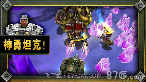 枪火兄弟连2截图4