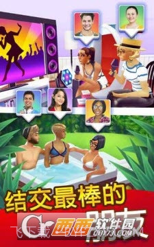 人生大街手游截图3