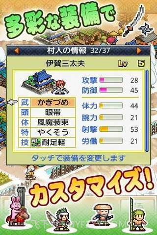 合战忍者村截图5