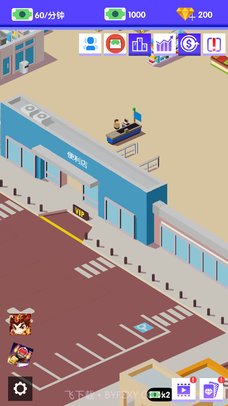 放置超市大亨截图2