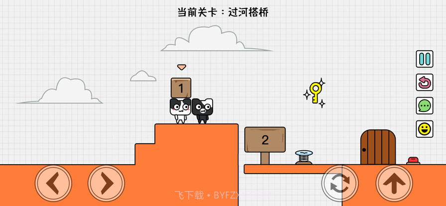 友尽派对截图1 友尽派对截图1