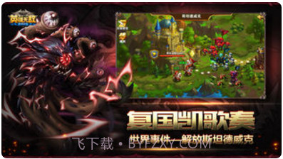 魔法门之英雄无敌:战争纪元截图2 魔法门之英雄无敌:战争纪元截图2