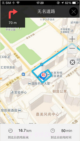 高德车友汇截图3