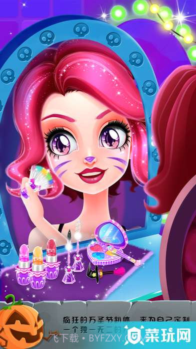 艾玛的疯狂之旅ios版截图2