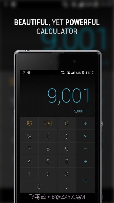 CALCU时尚计算器截图3