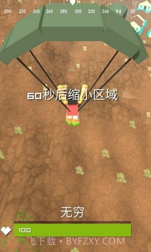 枪战王者吃鸡截图4 枪战王者吃鸡截图4