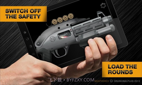 枪支模拟器截图1 枪支模拟器截图1